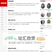 踵事增华网