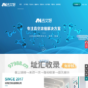 离心浓缩仪-真空|低温|冷冻离心浓缩仪厂家-北京吉艾姆仪器有限公司