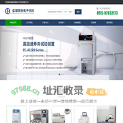 盐城市凯拓电子科技有限公司