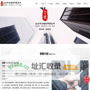北京市京鹏律师事务所