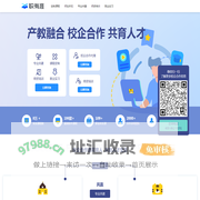 职有涯