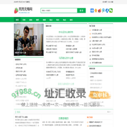 死而无悔网