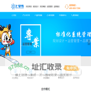 北京七星雪旅游景区管理有限公司-景区管理运营,滑雪场管理运营,景区设计咨询