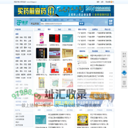 兔灵-药品价格315网-查药买药,小病小痛找兔灵医药