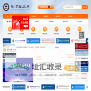 龙江教育信息网