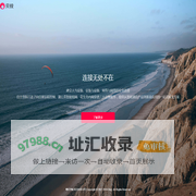 花生壳软件-内网也能用！内网动态域名|动态域名解析软件-Oray花生壳动态域名解析软件