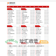 如醉如狂网