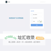 球光网