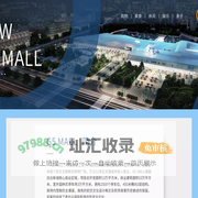 五号停机坪