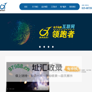 南京高喜电子科技有限公司