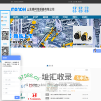 安全地毯|激光雷达|安全光栅|安全光幕|折弯机保护装置-山东穆柯传感器有限公司