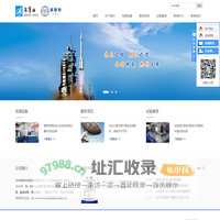 振动实验_振动试验_离心试验-苏州泰斯特测控科技有限公司