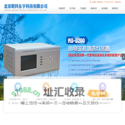 微机消谐装置_小电流接地选线装置_零序电流互感器_开关柜智能操控装置_北京明科东宇科技有限公司
