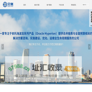 北京贝则科技有限公司