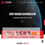 三谋官网-门店会员管理系统