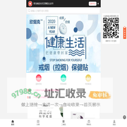 正品商城