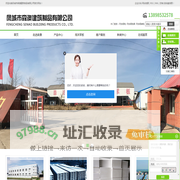 丹东钢构_丹东钢构架_丹东钢结构-凤城市森澳建筑制品有限公司
