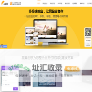 深圳网站设计|网站建设|微信小程序开发-深圳星翼网站设计公司