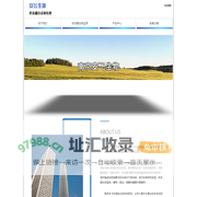 南京安飞生物