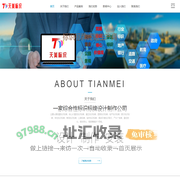 平顶山市天美标识标牌有限公司网站_手机18637542366_景区标识标牌_医院标识标牌_地产标识标牌_银行标识标牌_学校标识标牌_商场标识标牌_城市标识标牌_酒店环境标识导示