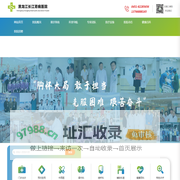 黑龙江长江肾病专科医院