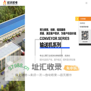 常州铭润机电科技有限公司