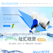 Yuyao Bote water purification equipment factory|余姚市波特净水设备厂