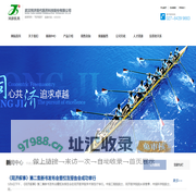 武汉同济现代医药科技股份有限公司