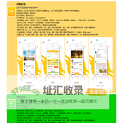 重庆泽校科技有限公司