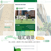 Shen Wai International School