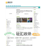 黄童白叟网