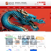 沈阳众智网络系统集成有限公司-沈阳众智网络系统集成有限公司