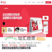 新流通信息科技有限公司