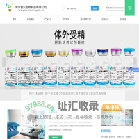 南京爱贝生物科技有限公司