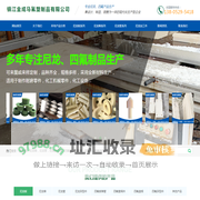 尼龙板-尼龙棒-尼龙管-尼龙加工件-镇江金成马氟塑制品有限公司