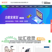 心理测评系统-心理设备厂家-心理沙盘-音乐放松椅-情绪宣泄设备-诺诚华建