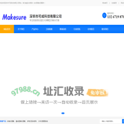 分布式KVM坐席-视音频系统集成-多媒体会议系统-大屏幕显示系统-分布式KVM坐席-视音频系统集成-多媒体会议系统-大屏幕显示系统-「深圳可成科技」