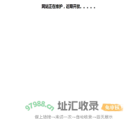 中国城市更新论坛