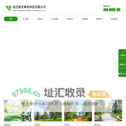 宿迁绿芃种业科技有限公司