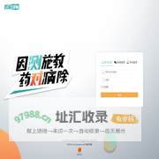 智能学案