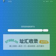 五洲药物 - 医药信息快速检索平台