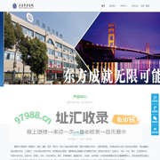 嘉善东方医院
