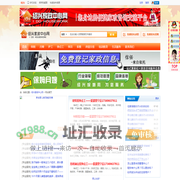 绍兴家政中心网 - （0575）88771899绍兴家政|绍兴保姆丨绍兴月嫂报名