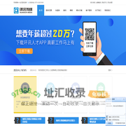 环讯传媒,永康网络公司,永康网站建设,永康小程序开发制作,永康网站制作,武义网页设计,金华地区网站SEO优化推广 - 永康市环讯电子商务有限公司