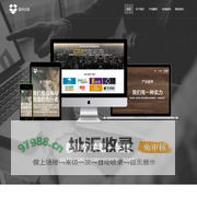 温州云皓智旅科技有限公司