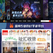 bt手游app平台-变态版手游大全-bt手游排行榜前十名-9917玩手游