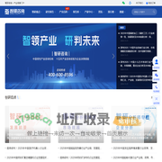 智研咨询 - 智领产业 研判未来_产业前景投资趋势门户_产业信息咨询平台