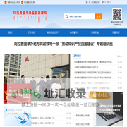 阿拉善盟市场监督管理局