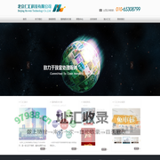 北京仁汇科技有限公司-首页