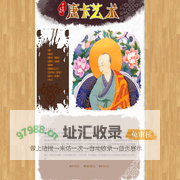 唐卡艺术-唐卡欣赏|唐卡展|西藏唐卡|唐卡图片